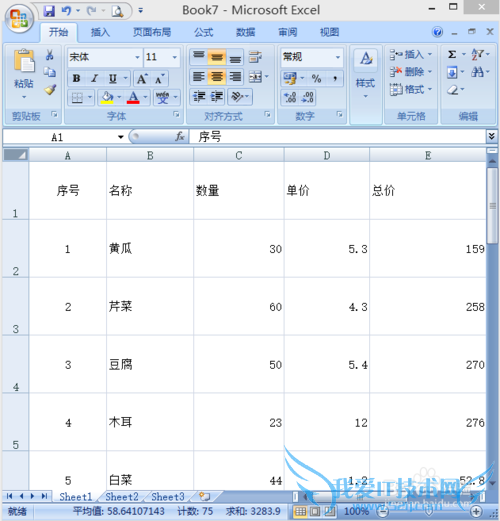 在EXCEL中如何使特定行或列在打印的每页中显示