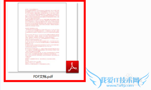 在线pdf转换成excel转换器推荐