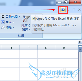 如何有效的自学Excel函数