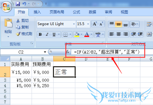如何有效的自学Excel函数