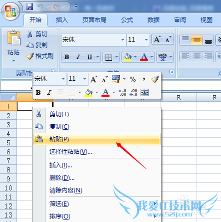 如何有效的自学Excel函数