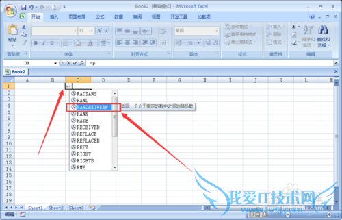 怎么用函数在excel中自动填充随机数字?