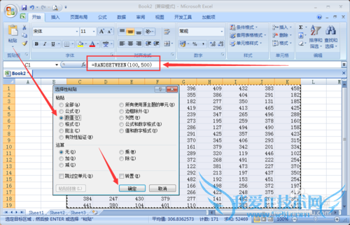 怎么用函数在excel中自动填充随机数字?