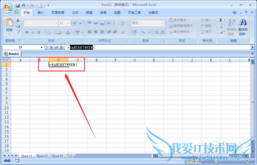 怎么用函数在excel中自动填充随机数字?