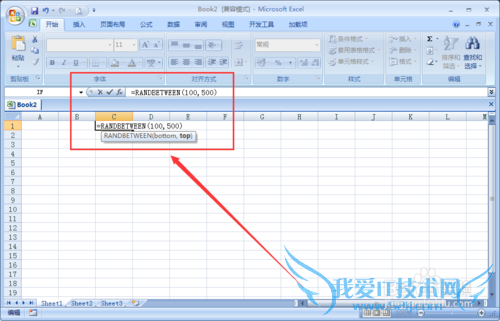 怎么用函数在excel中自动填充随机数字?