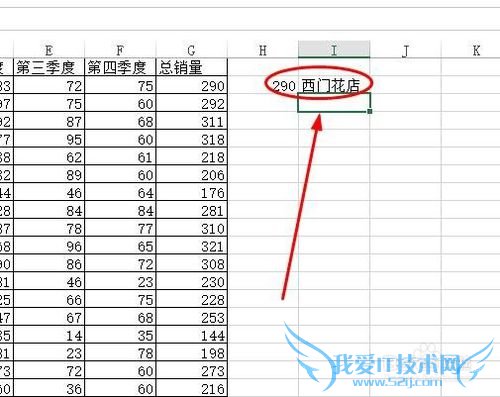 怎么用VLOOKUP函数查找某个数据 VLOOKUP的用法