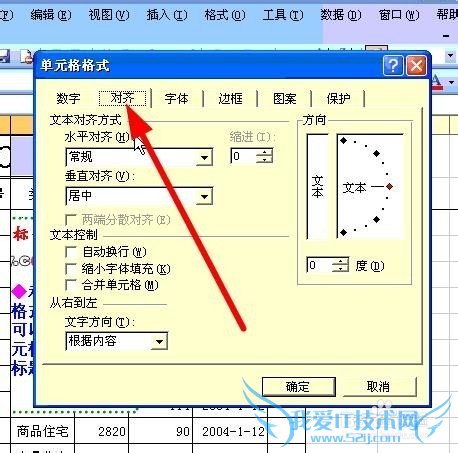 EXCELʹСɣ[7]õԪԻ