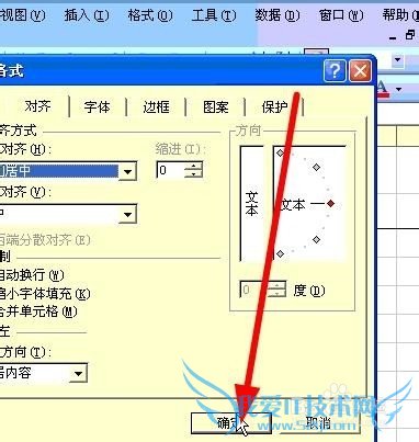 EXCELʹСɣ[7]õԪԻ