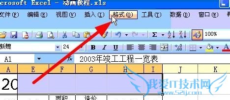 EXCELʹСɣ[7]õԪԻ