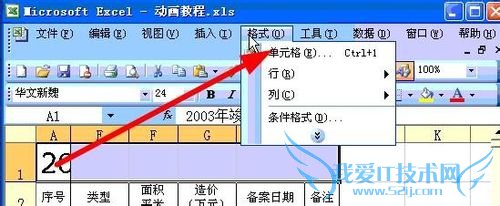 EXCELʹСɣ[7]õԪԻ