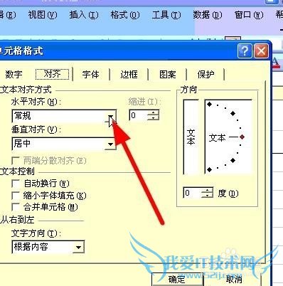 EXCELʹСɣ[7]õԪԻ