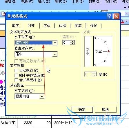 EXCELʹСɣ[7]õԪԻ