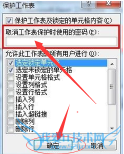 excel2010ôñ޷޸ĵԪ
