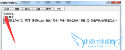 excel2010ôñ޷޸ĵԪ