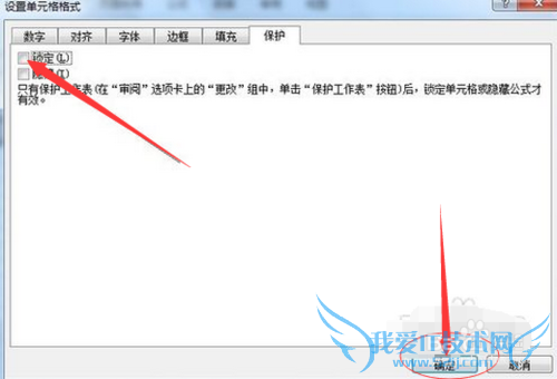 excel2010ôñ޷޸ĵԪ