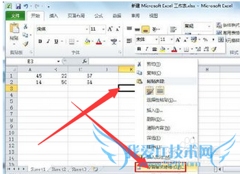 excel2010ôñ޷޸ĵԪ