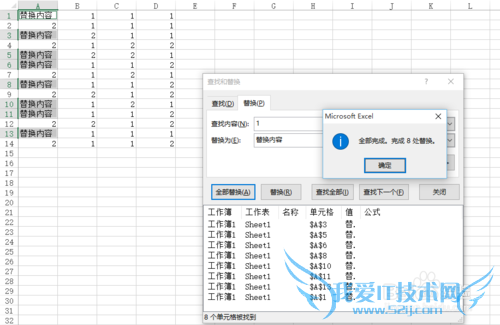 excel滻ܣֻ滻ĳһ/е