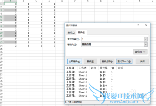 excel滻ܣֻ滻ĳһ/е