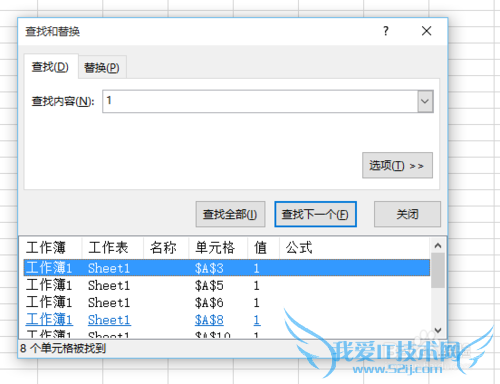excel滻ܣֻ滻ĳһ/е