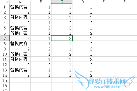 excel滻ܣֻ滻ĳһ/е