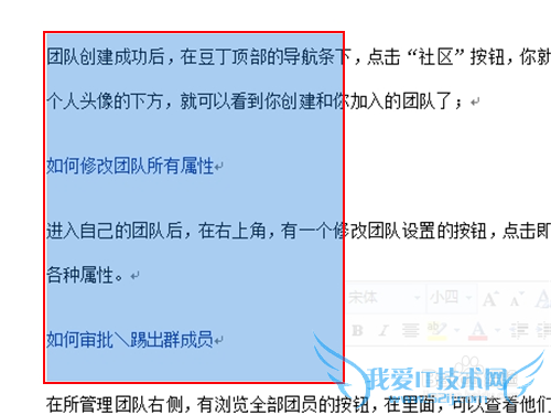 WORD2007ʹ÷_οѡȡı