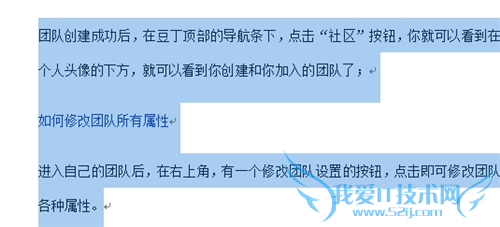 WORD2007ʹ÷_οѡȡı