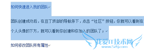 WORD2007ʹ÷_οѡȡı