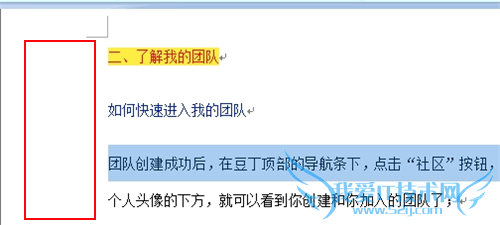 WORD2007ʹ÷_οѡȡı