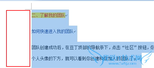 WORD2007ʹ÷_οѡȡı