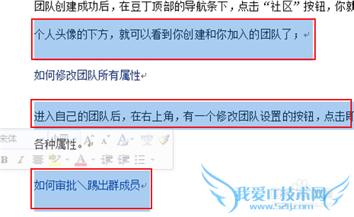 WORD2007ʹ÷_οѡȡı