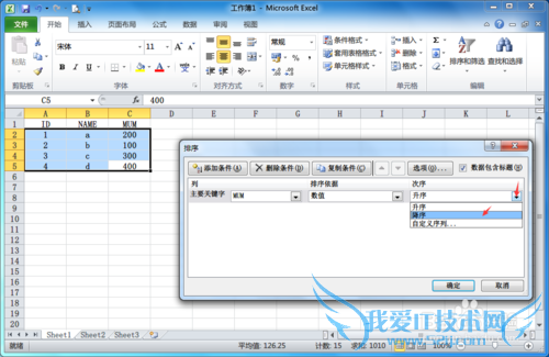 Office.Excel.2010[2]