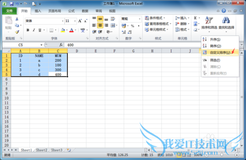 Office.Excel.2010[2]