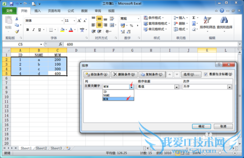 Office.Excel.2010[2]