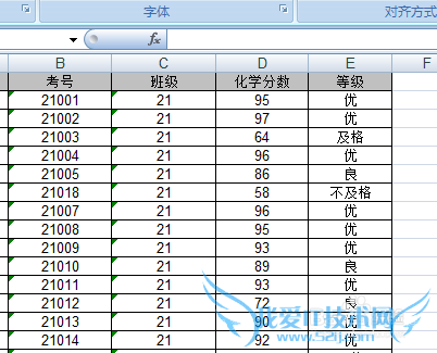 excel中如何根据学生的成绩来划分其相应等级