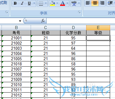 excel中如何根据学生的成绩来划分其相应等级