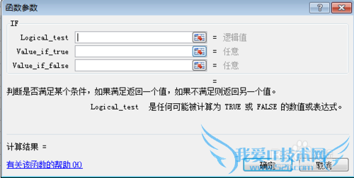 excel中如何根据学生的成绩来划分其相应等级