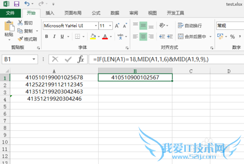 excel字符串的截取