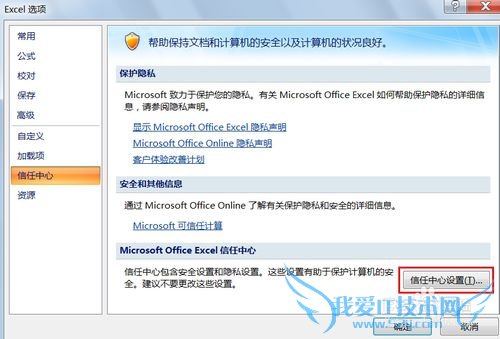 EXCEL如何快速批量删除批注信息