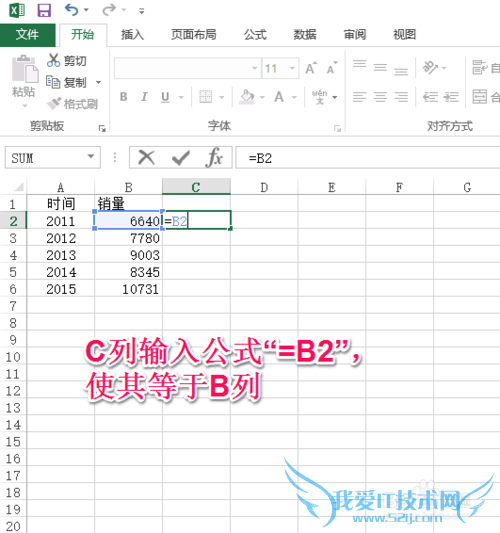 EXCEL2013 中如何画数据条以直观显示数据对比?