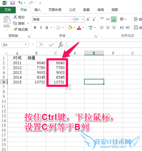 EXCEL2013 中如何画数据条以直观显示数据对比?