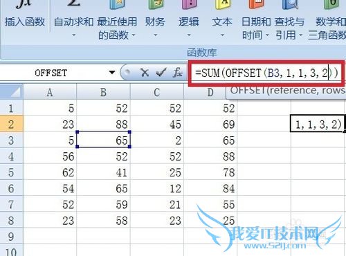 Excel中OFFSET函数如何实现区域选择