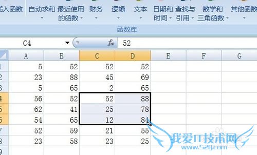 Excel中OFFSET函数如何实现区域选择