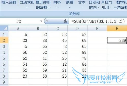 Excel中OFFSET函数如何实现区域选择