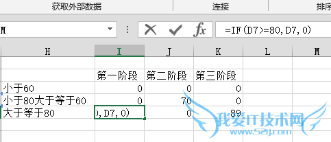 如何让EXCEL柱状图颜色随数值而变化