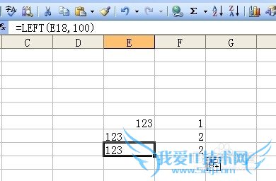 EXCEL中数值型数字转换文本型数字方法总结