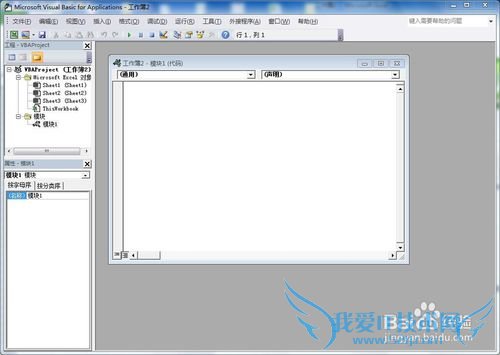 如何让Excel窗口置顶