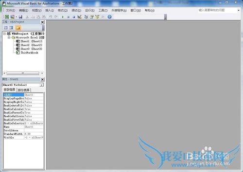 如何让Excel窗口置顶