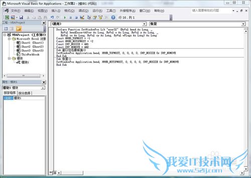 如何让Excel窗口置顶