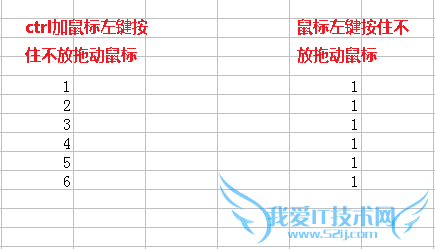 Excel快捷功能使用方法教程