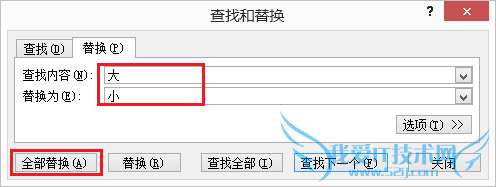 Excel快捷功能使用方法教程